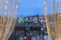 Продава 3-СТАЕН, гр. Варна, Бриз, снимка 11