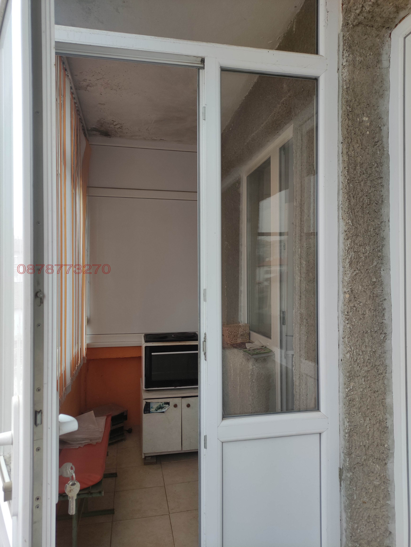 ������� ���������� | Imot.bg � ����������� 3