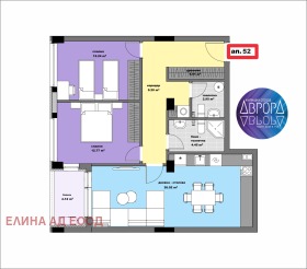 Te koop 2 slaapkamers