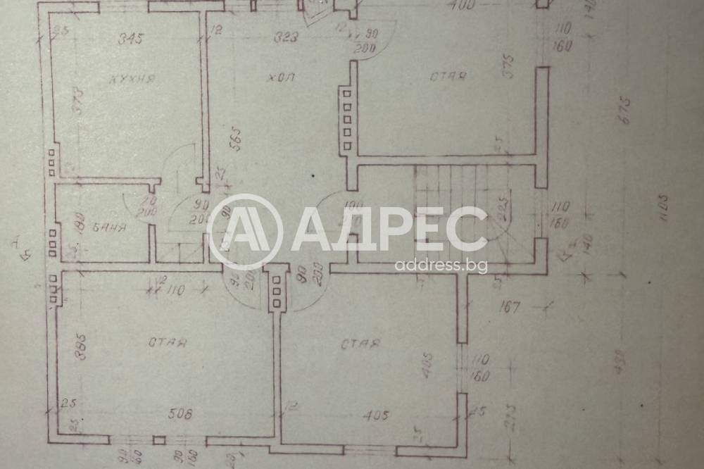 Продава ЕТАЖ ОТ КЪЩА, гр. София, Център, снимка 4 - Етаж от къща - 54606025