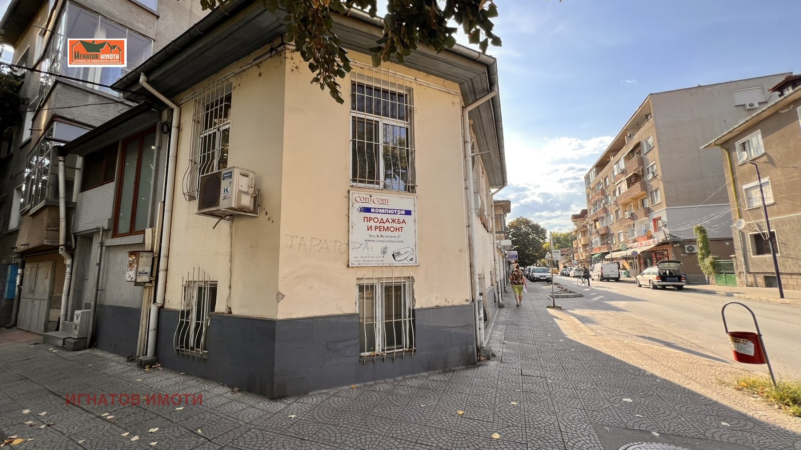 Продава КЪЩА, гр. Пазарджик, Център, снимка 2 - Къщи - 47370579