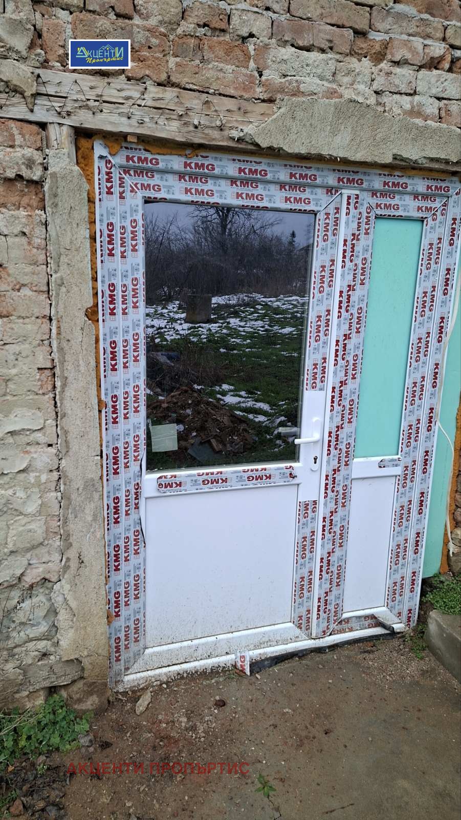 ������� ���� | Imot.bg � ����������� 14