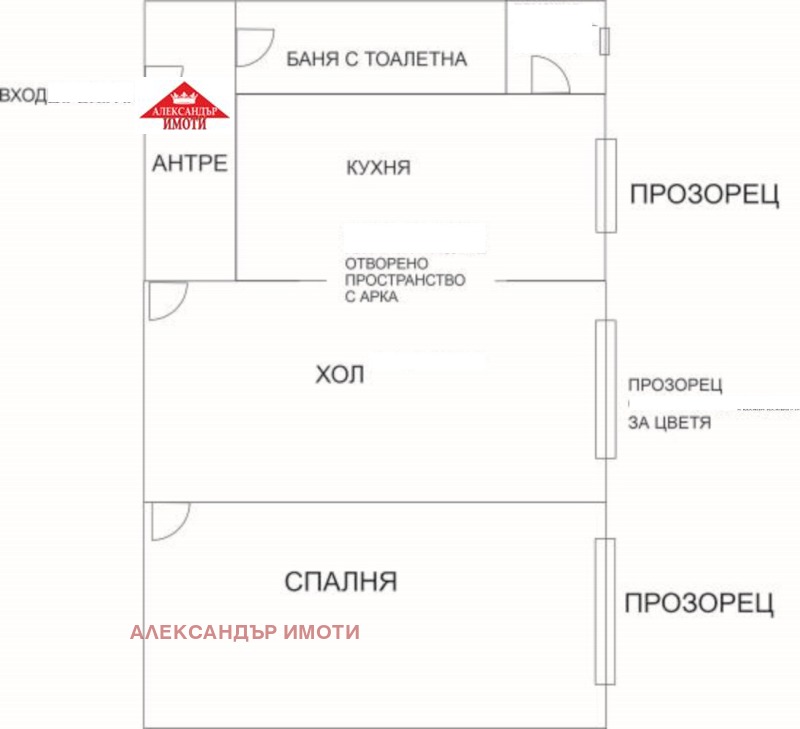 Продава 2-СТАЕН, гр. София, Бъкстон, снимка 9 - Aпартаменти - 48633459