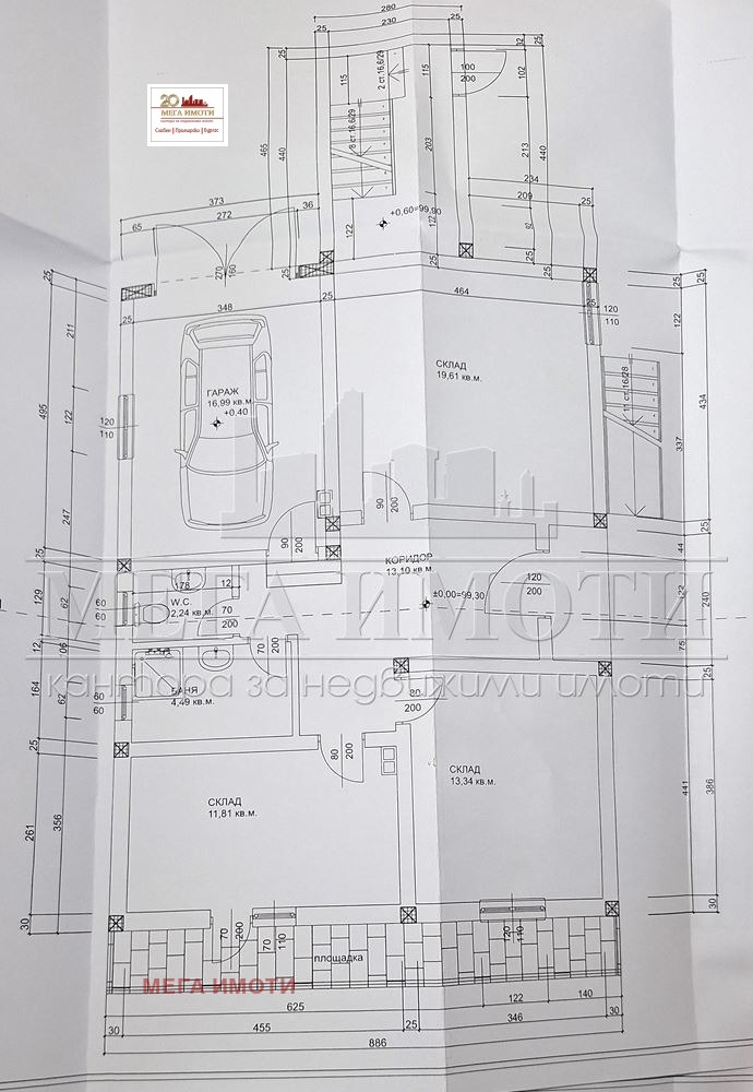 Продава КЪЩА, с. Писменово, област Бургас, снимка 10 - Къщи - 53452455