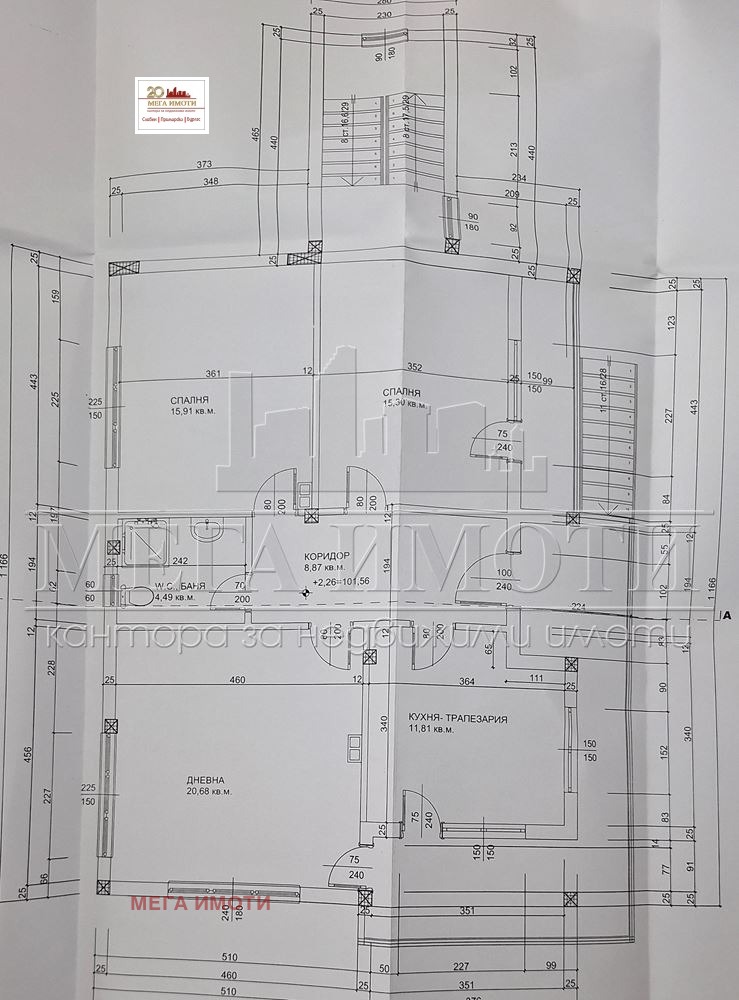 Продава КЪЩА, с. Писменово, област Бургас, снимка 11 - Къщи - 53452455