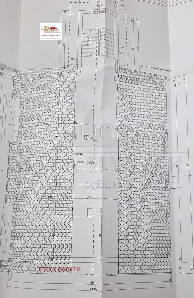 Продава КЪЩА, с. Писменово, област Бургас, снимка 9 - Къщи - 53452455
