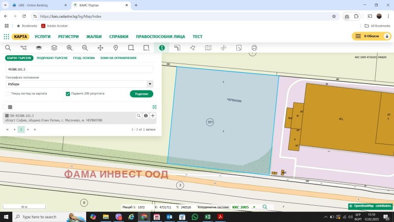 Продава СКЛАД, гр. Елин Пелин, област София област, снимка 6 - Складове - 52590927