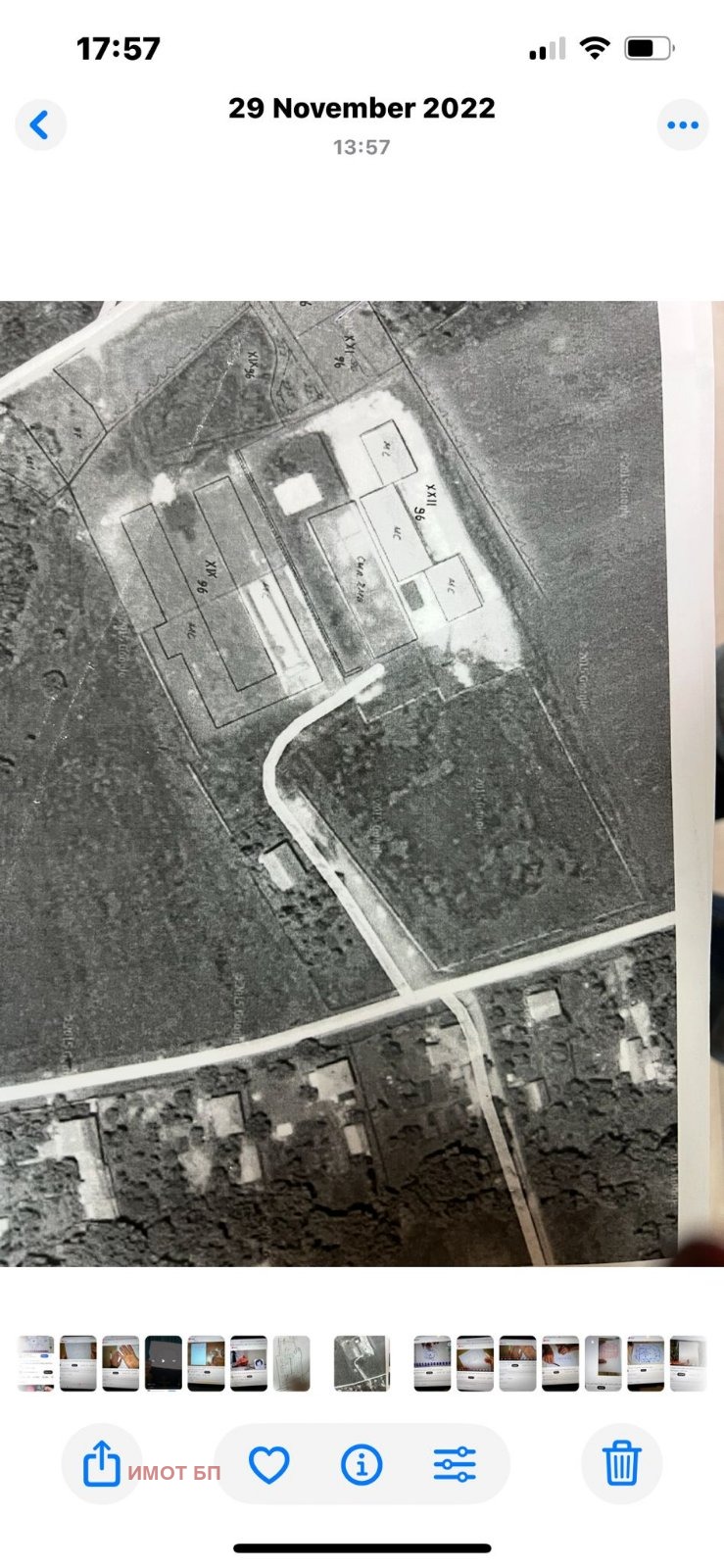 Продава БИЗНЕС ИМОТ, с. Гърло, област Перник, снимка 16 - Други - 52681992