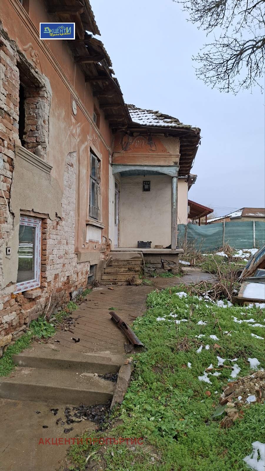 Продава КЪЩА, с. Поликраище, област Велико Търново, снимка 13 - Къщи - 53613241