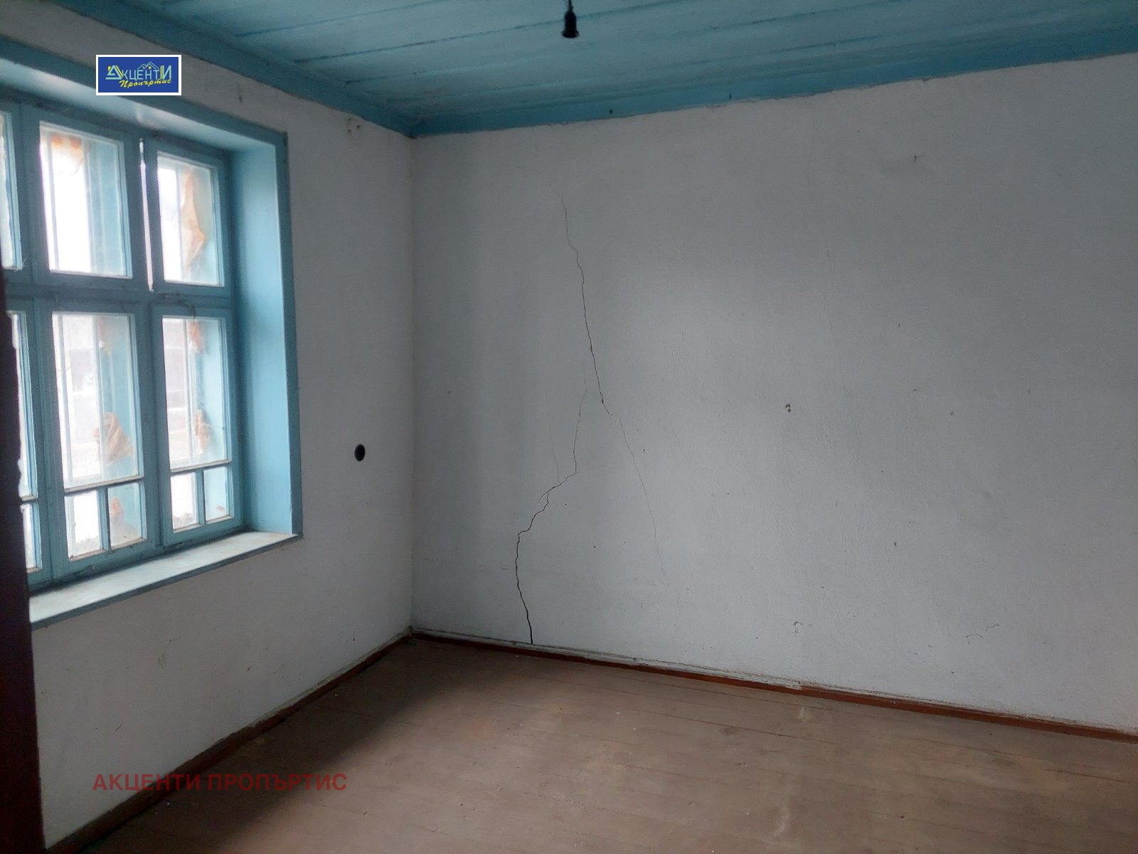 Продава КЪЩА, с. Поликраище, област Велико Търново, снимка 8 - Къщи - 53613241