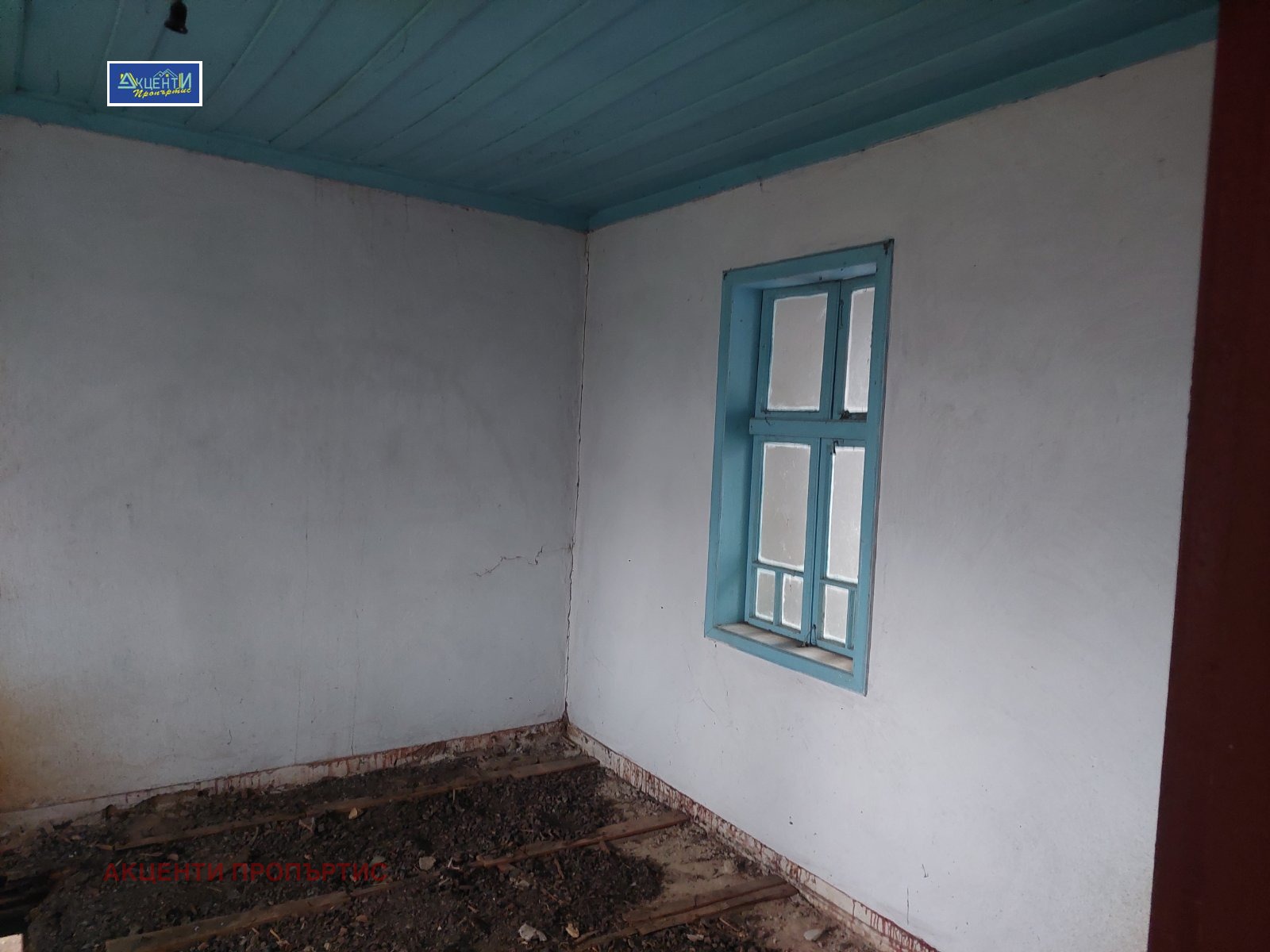 Продава КЪЩА, с. Поликраище, област Велико Търново, снимка 10 - Къщи - 53613241