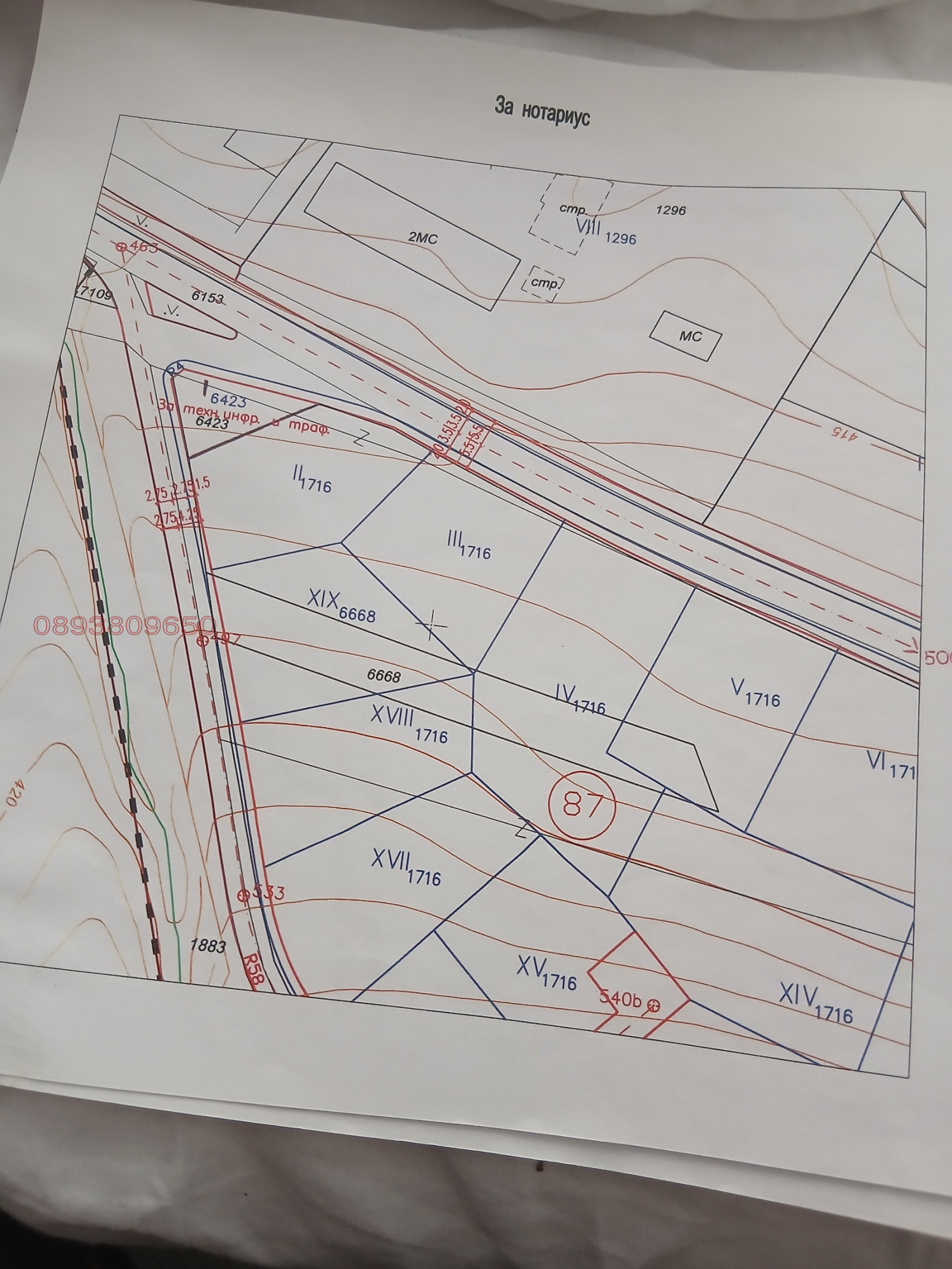 Продава ПАРЦЕЛ, гр. Правец, област София област, снимка 2 - Парцели - 55300728