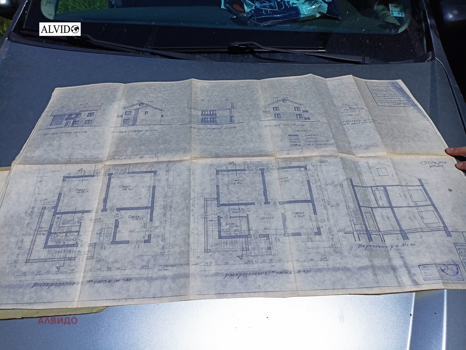 Продава КЪЩА | Imot.bg — изображение 15