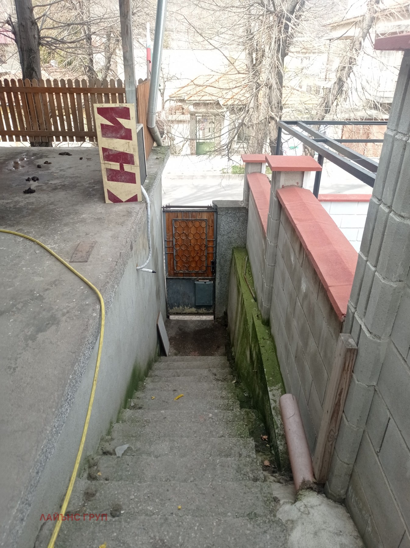 Продава КЪЩА | Imot.bg — изображение 15