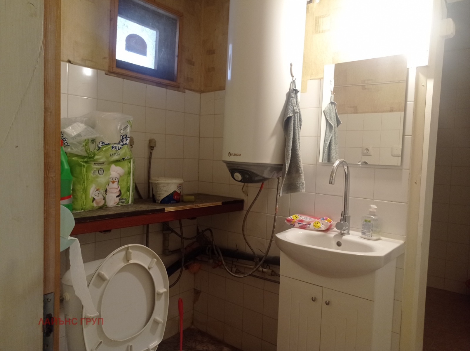 Продава КЪЩА | Imot.bg — изображение 12