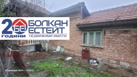 Ház Pavel, régió Veliko Tarnovo