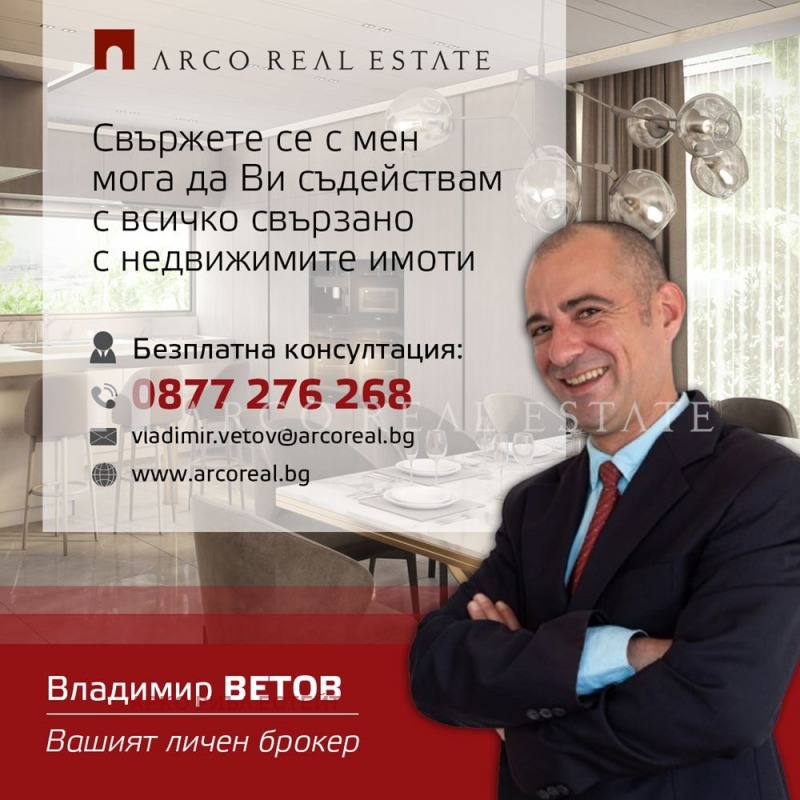 Til salgs  1 soverom Sofia , Tsentar , 74 kvm | 43946447 - bilde [14]