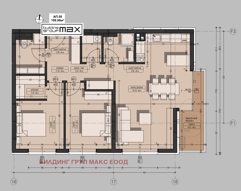 Продава  3-стаен град София , Овча купел 1 , 129 кв.м | 16846391 - изображение [8]