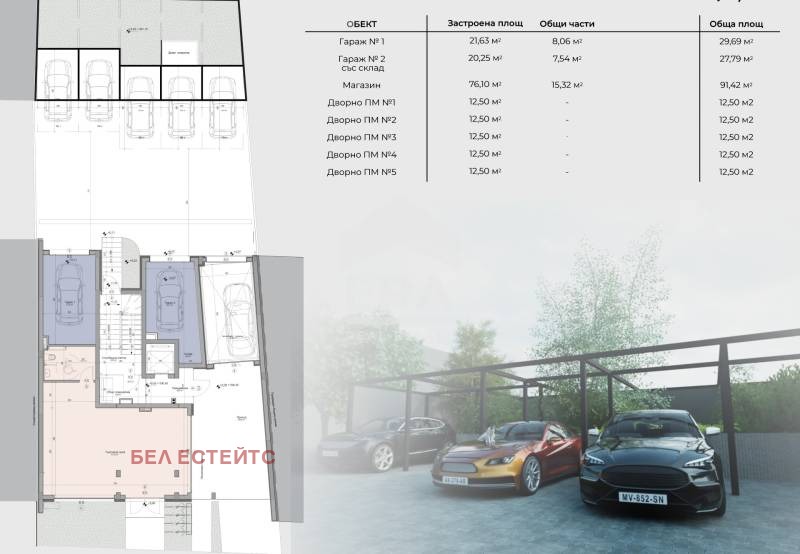 À venda  3 quartos Sofia , Goce Deltchev , 148 m² | 34171074 - imagem [7]