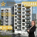 Продава 2-СТАЕН, гр. Стара Загора, Три чучура - север, снимка 1