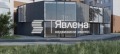 Продава  Офис град Варна , Център , 97 кв.м | 52364402