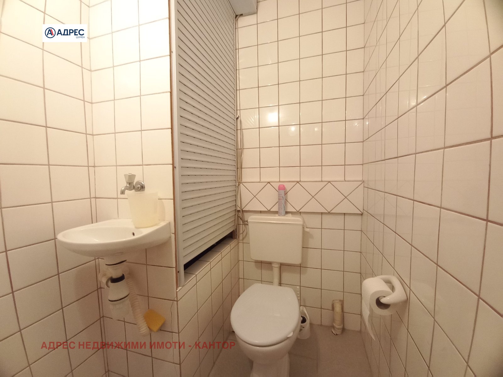 Продава 3-СТАЕН | Imot.bg — изображение 16