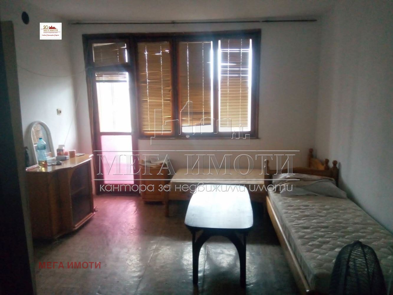 ������� ���� �� ���� | Imot.bg � ����������� 5