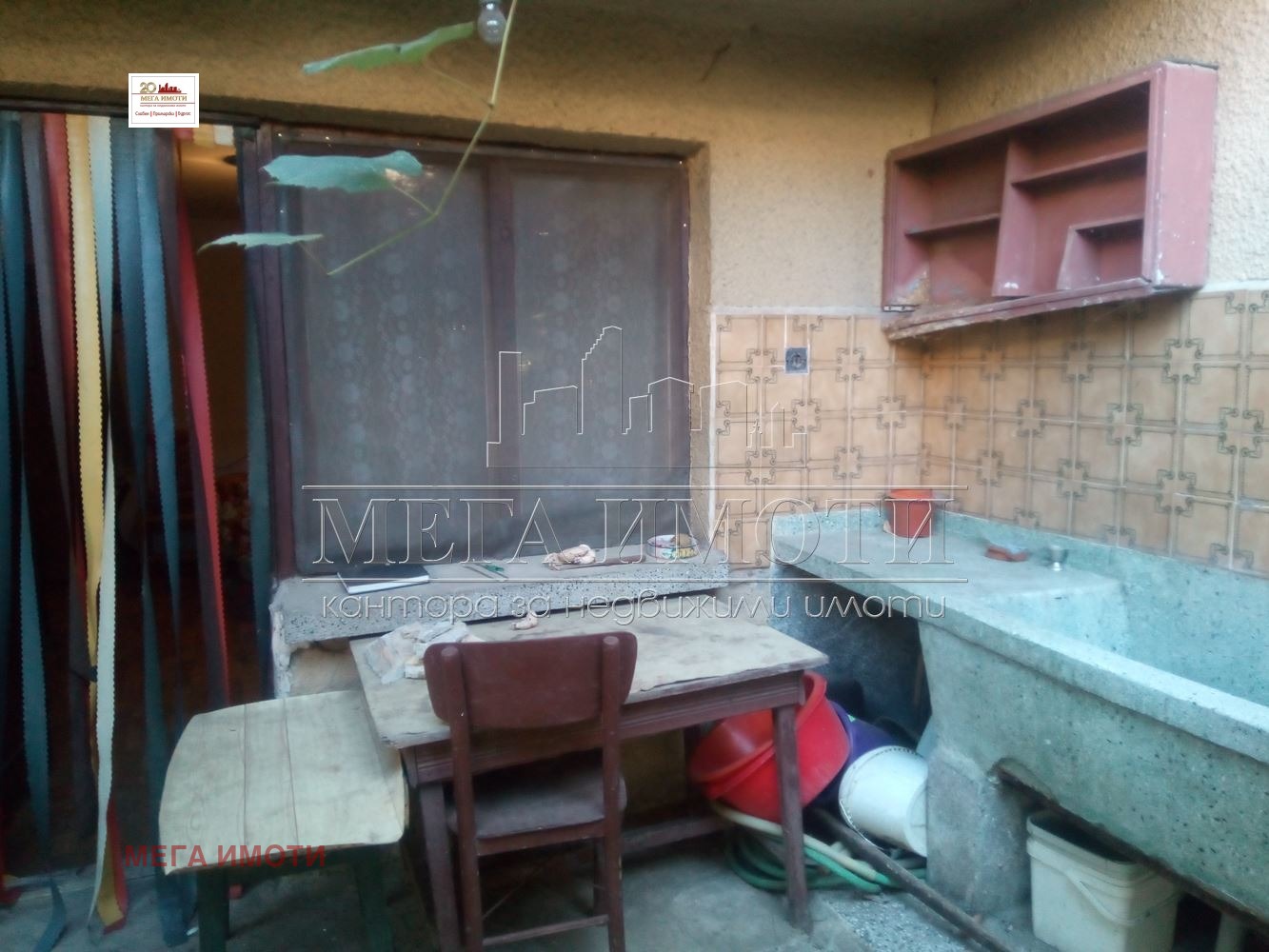������� ���� �� ���� | Imot.bg � ����������� 11