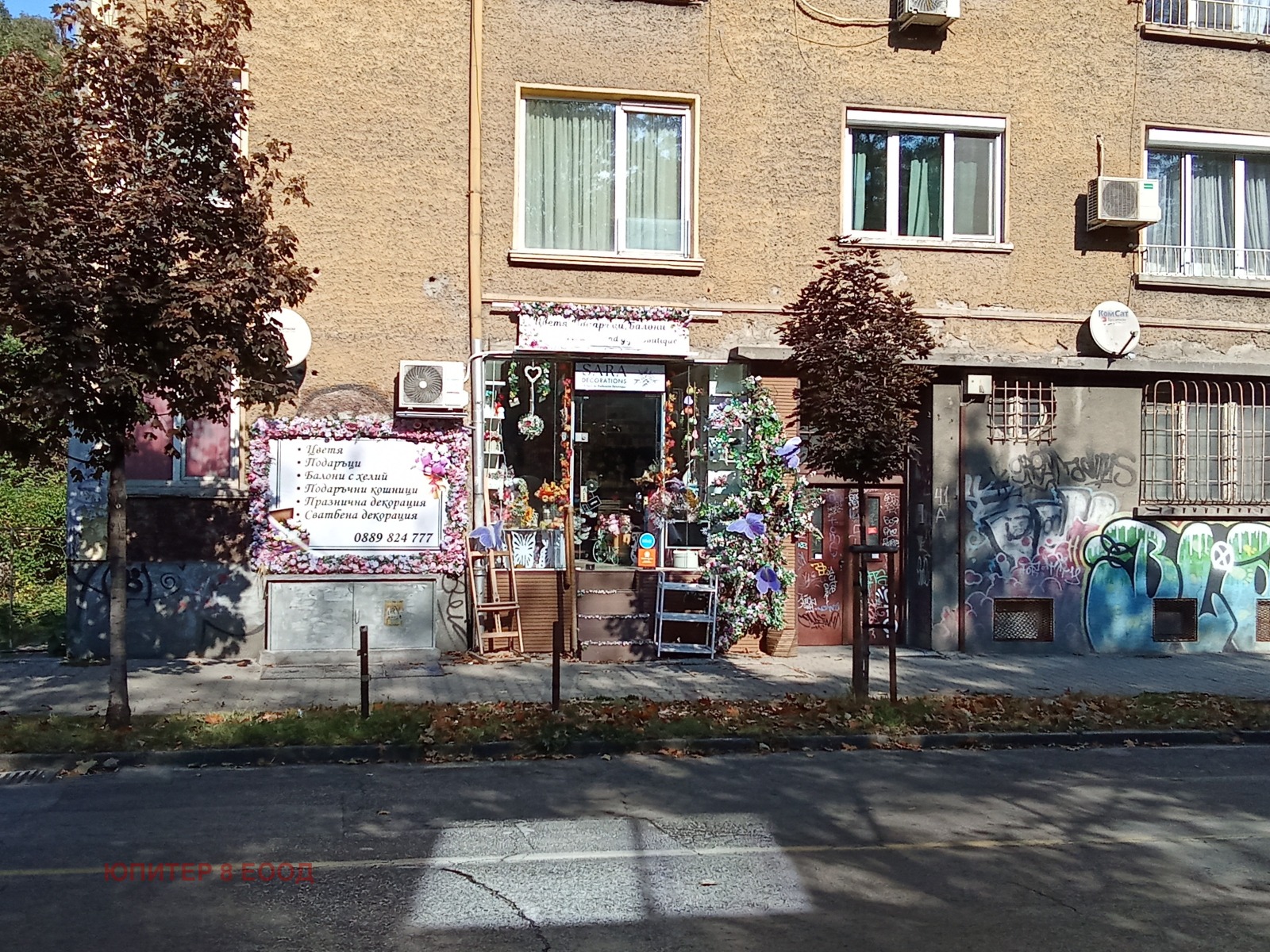 ������� ������� | Imot.bg � ����������� 3