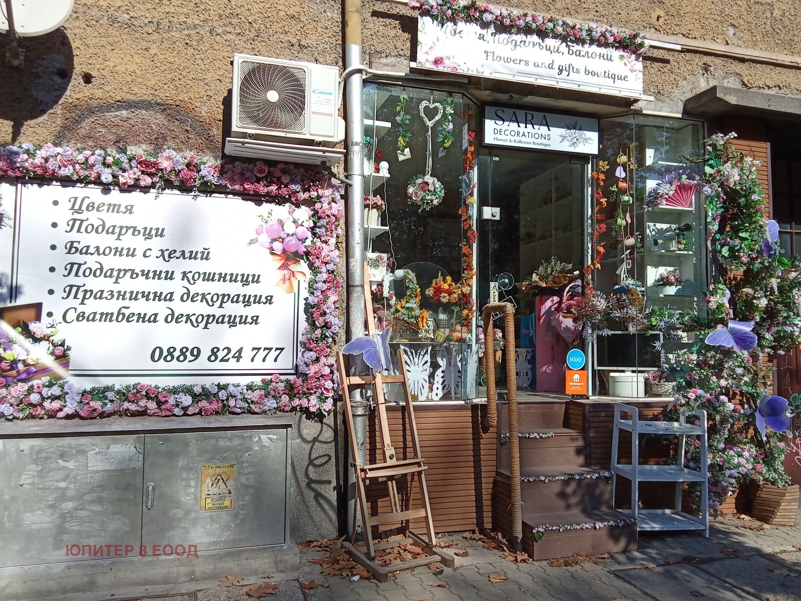 ������� ������� | Imot.bg � ����������� 2