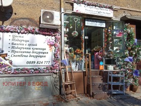 ������� ������� | Imot.bg � ����� ������ 2