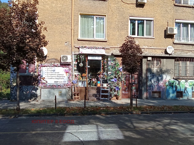 Продава МАГАЗИН, гр. София, Център, снимка 2 - Магазини - 51828451
