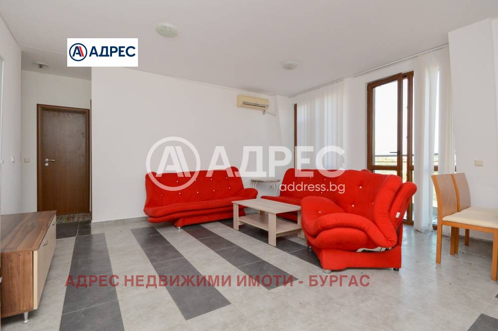 ������� ���������� | Imot.bg � ����������� 1