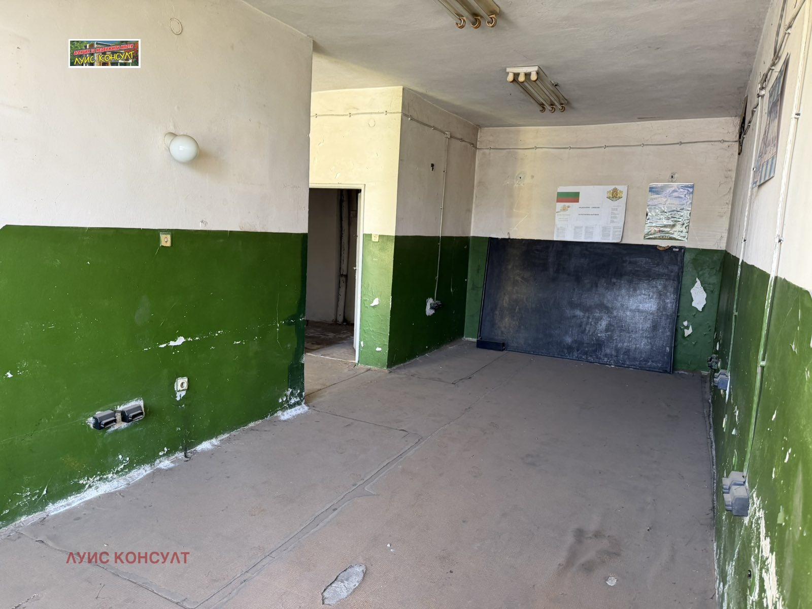 ������� ����. ��������� | Imot.bg � ����������� 8