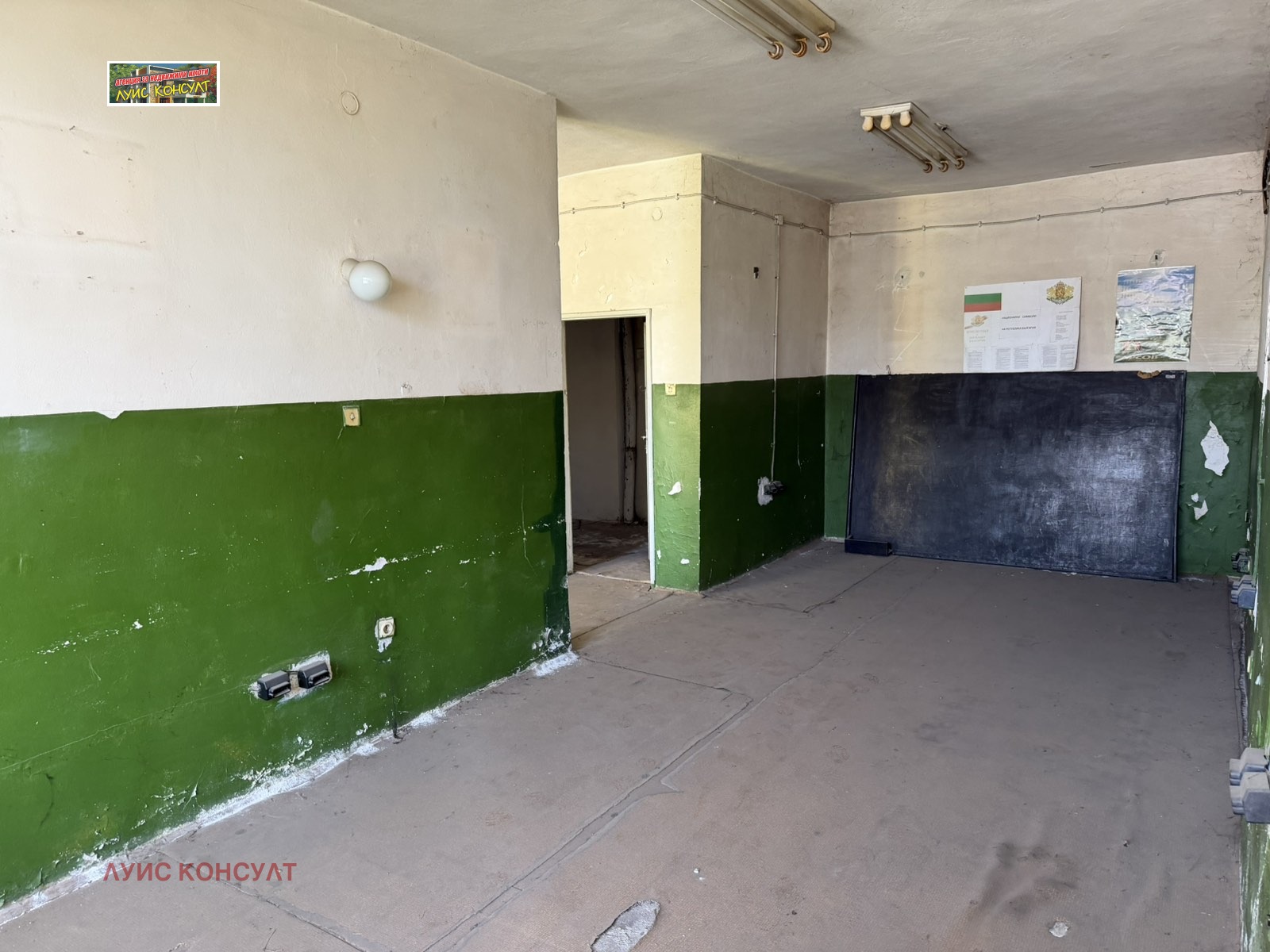 ������� ����. ��������� | Imot.bg � ����������� 9