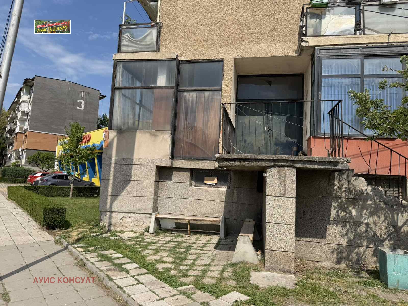 ������� ����. ��������� | Imot.bg � ����������� 1