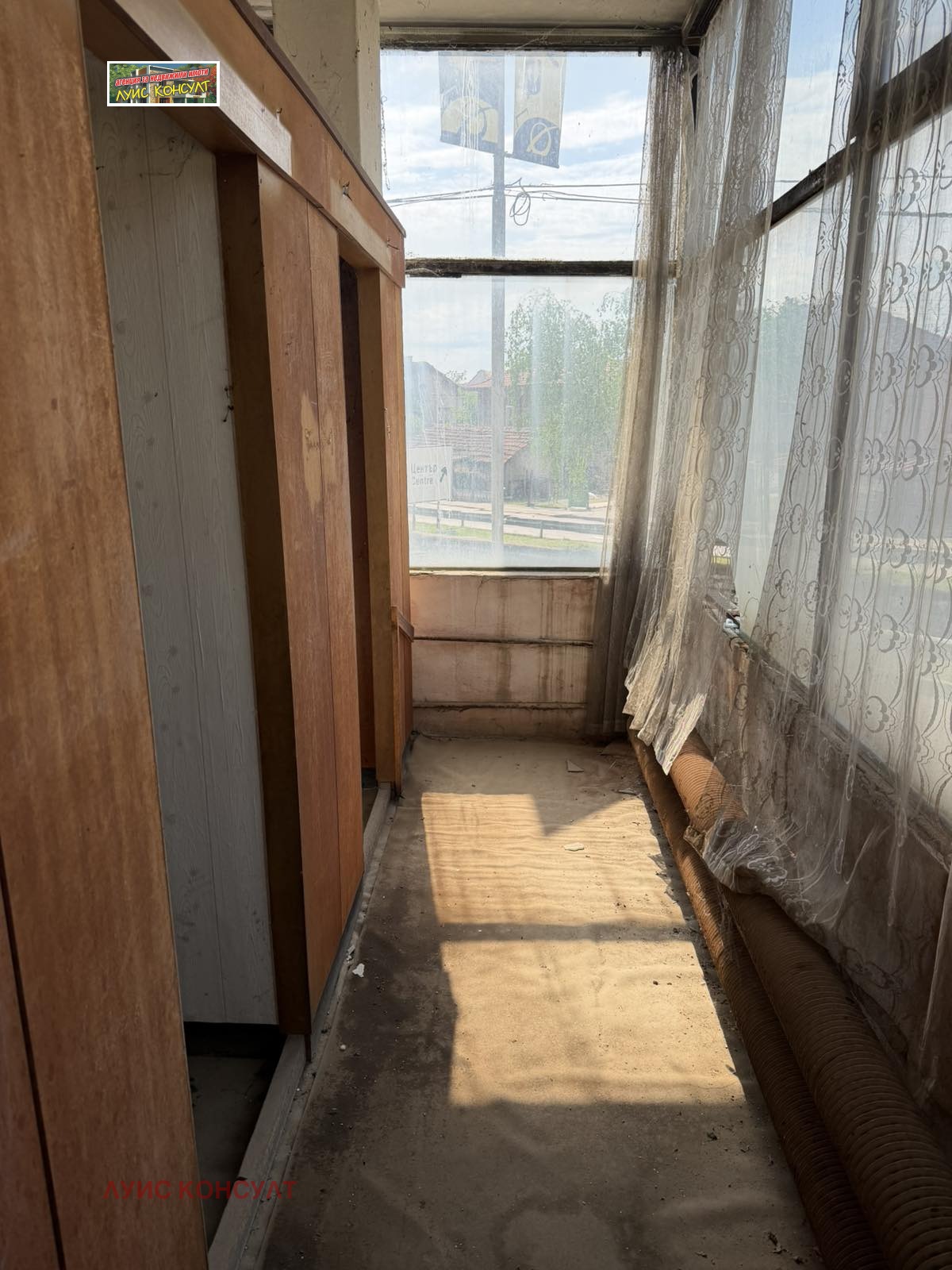 ������� ����. ��������� | Imot.bg � ����������� 5