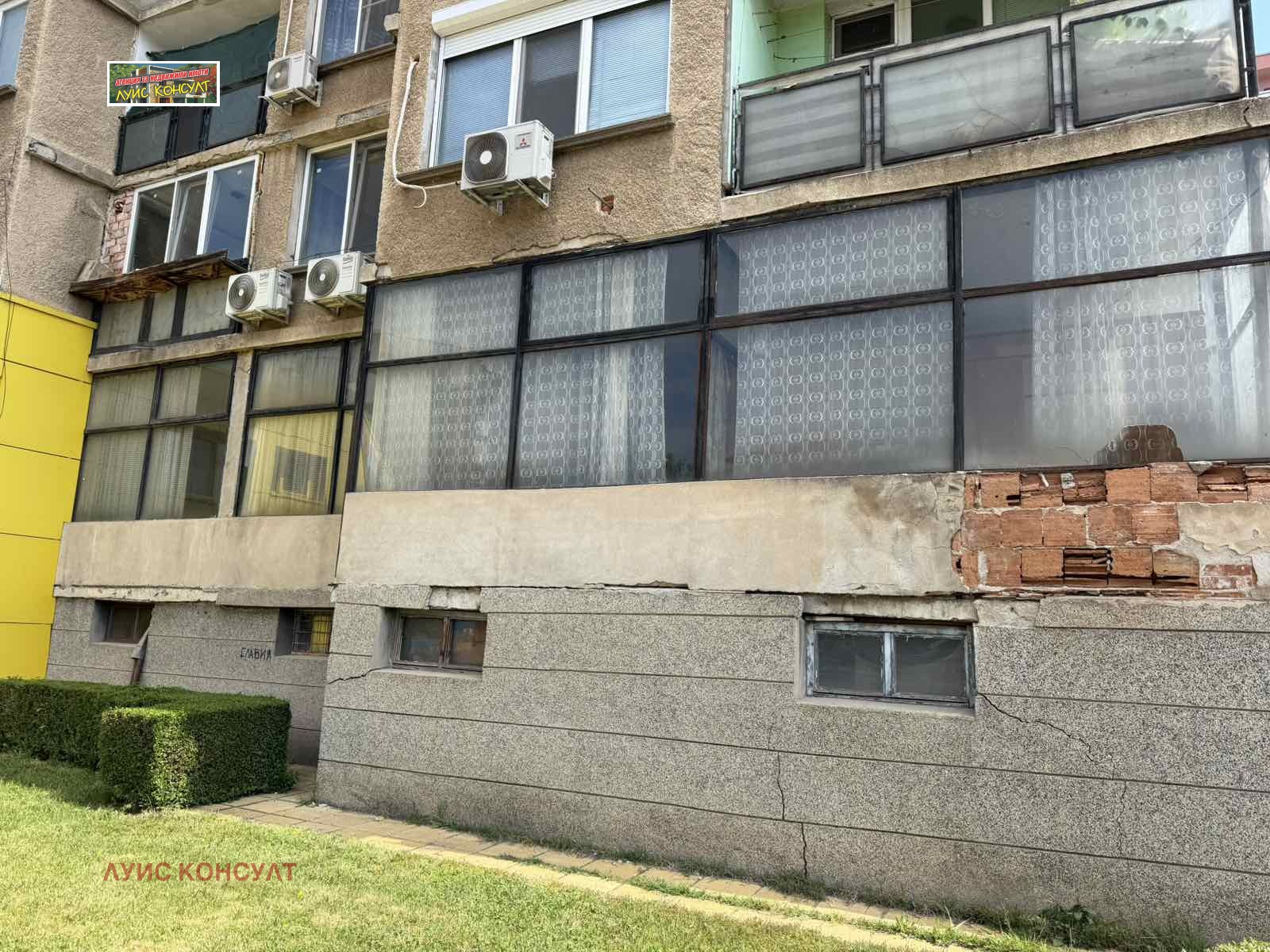 ������� ����. ��������� | Imot.bg � ����������� 16