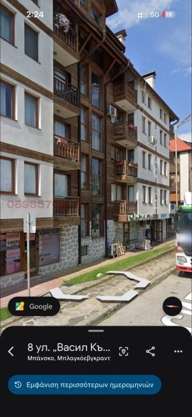 Te koop Winkel