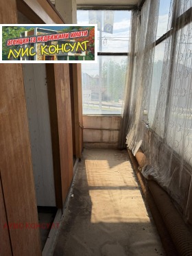 ������� ����. ��������� | Imot.bg � ����� ������ 5