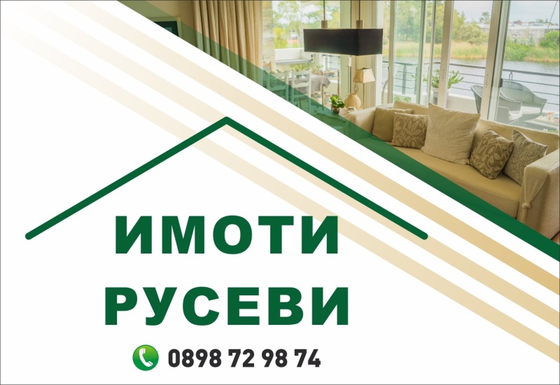 Til salg  Hus region Ruse , Chervena voda , 200 kvm | 74769440