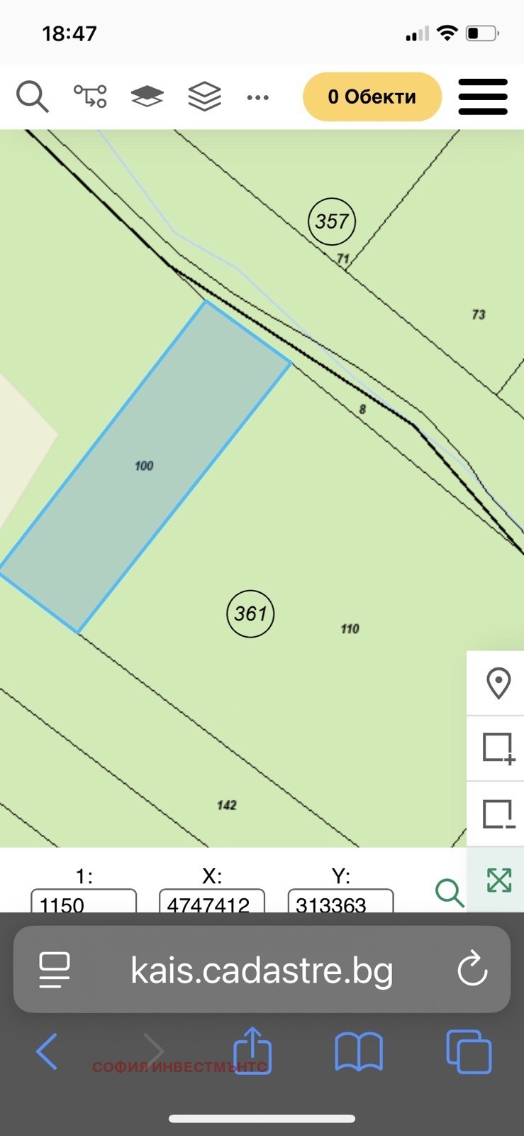 Продава ПАРЦЕЛ, с. Драговищица, област София област