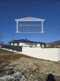 Продава  Къща област Стара Загора , с. Змейово , 150 кв.м | 84935352 - изображение [7]