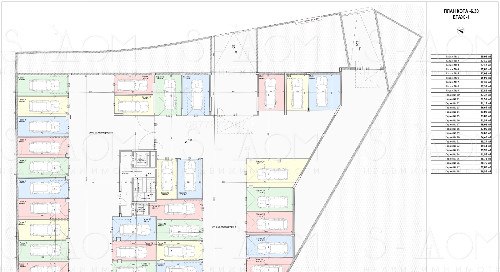 Продава 2-СТАЕН | Imot.bg — изображение 4