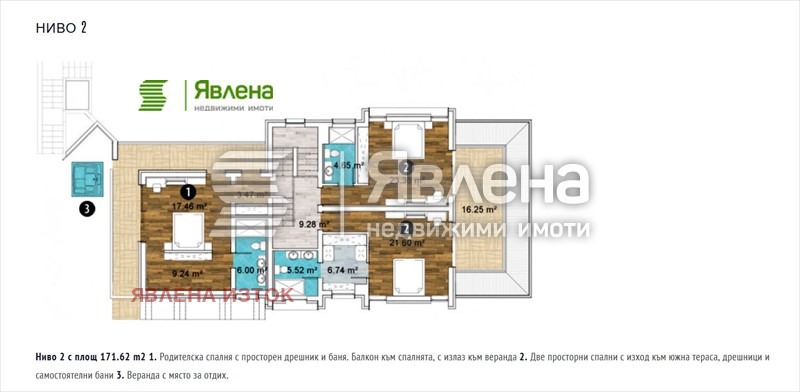 Zu verkaufen  Haus Sofia , Bankja , 428 qm | 87621316 - Bild [6]