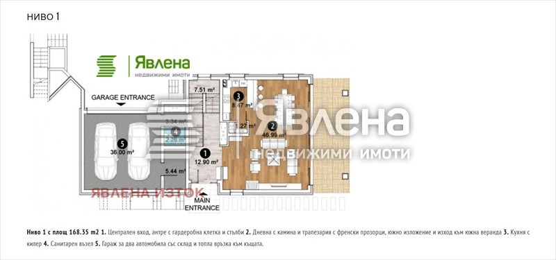 Zu verkaufen  Haus Sofia , Bankja , 428 qm | 87621316 - Bild [5]