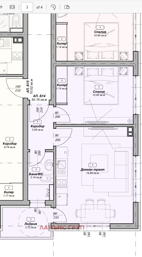Продава 2-СТАЕН | Imot.bg — изображение 9