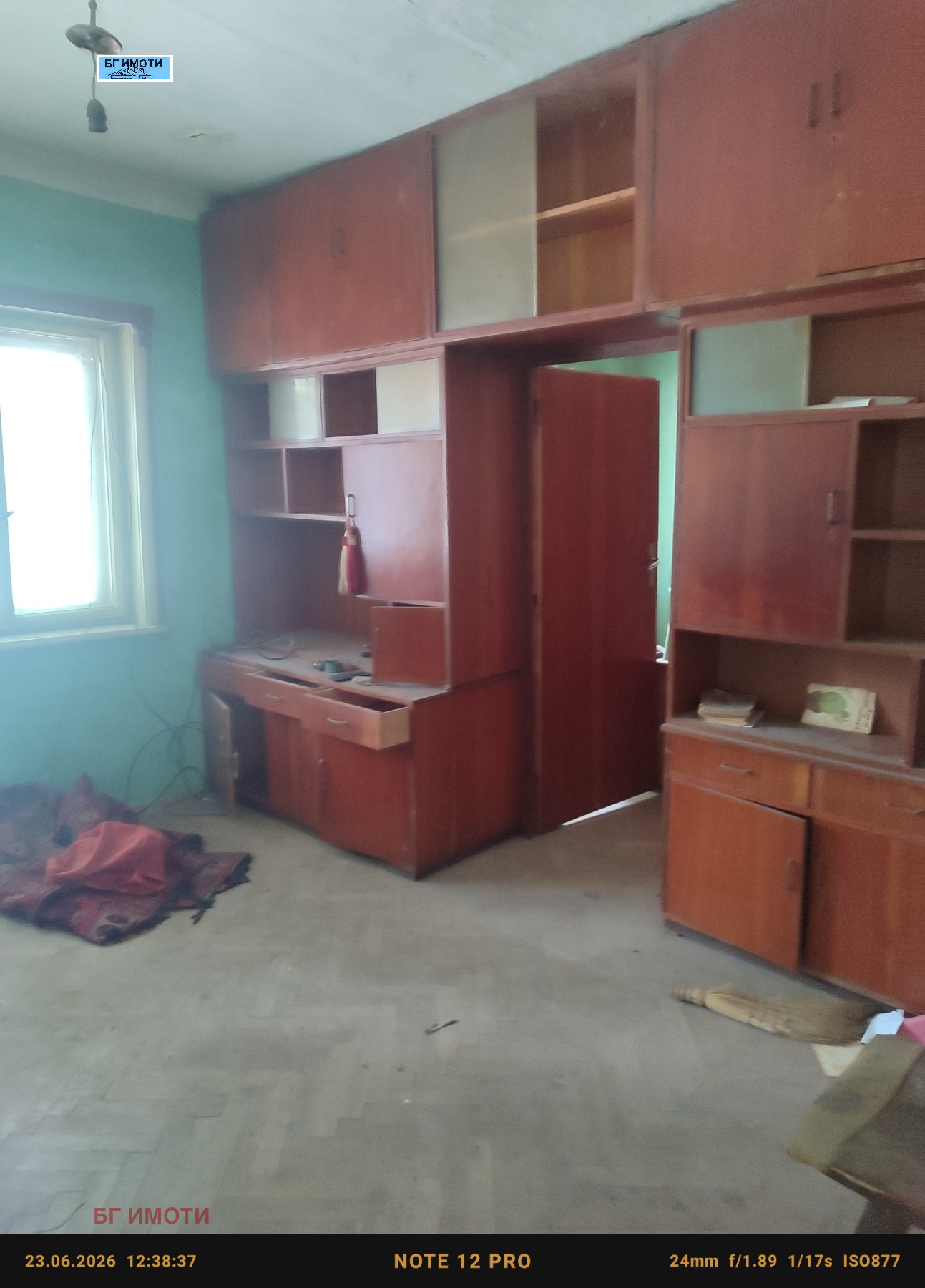 ������� ���� | Imot.bg � ����������� 5