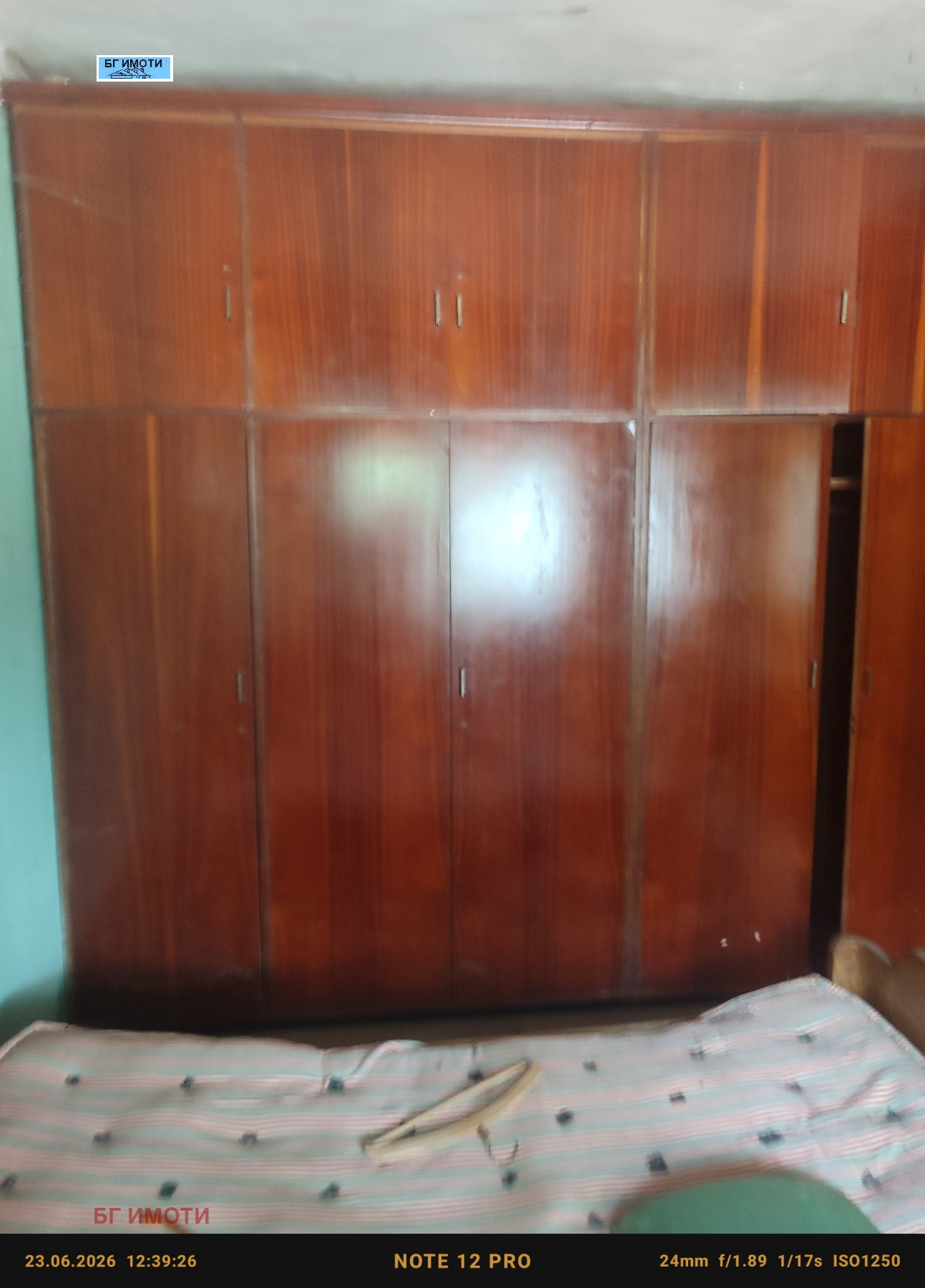 ������� ���� | Imot.bg � ����������� 4