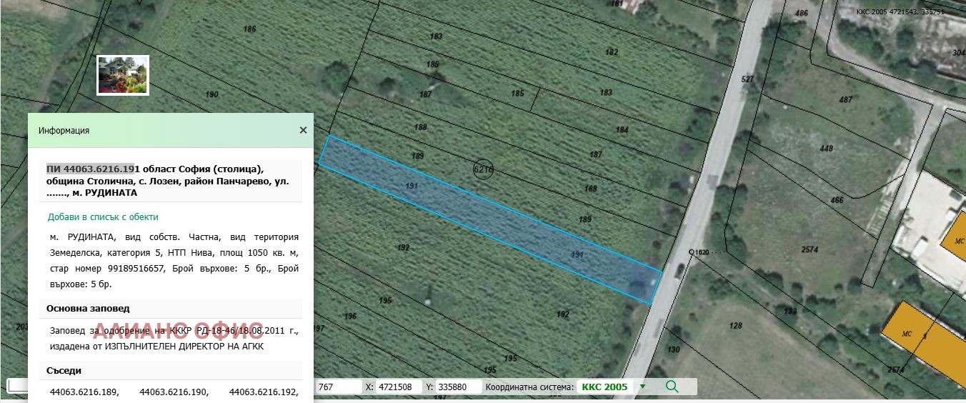 ������� ������ | Imot.bg � ����������� 2